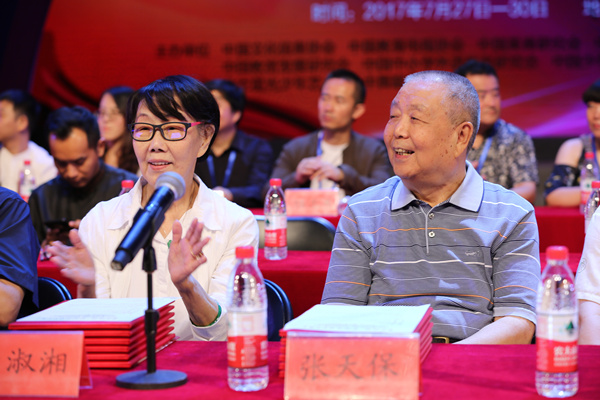 张天保.JPG