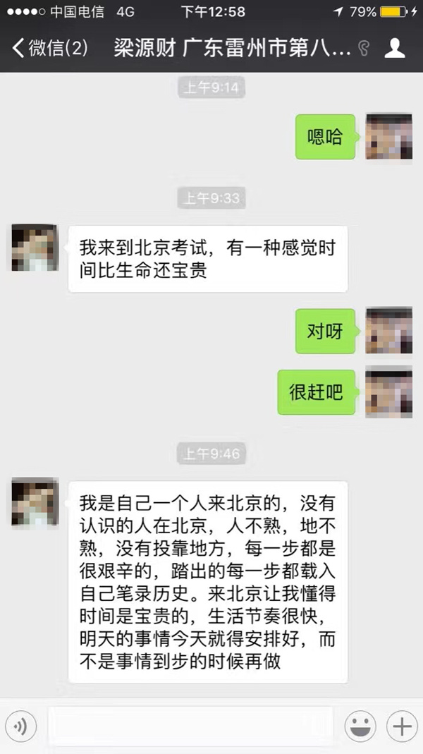 微信截图_副本.jpg