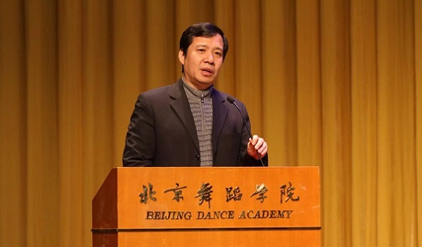 北京市中小学舞蹈教师培训结业仪式王军处长讲话.jpg