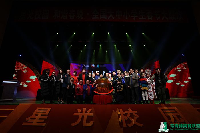 启动美育中国“星光少年全球巡演”活动.JPG