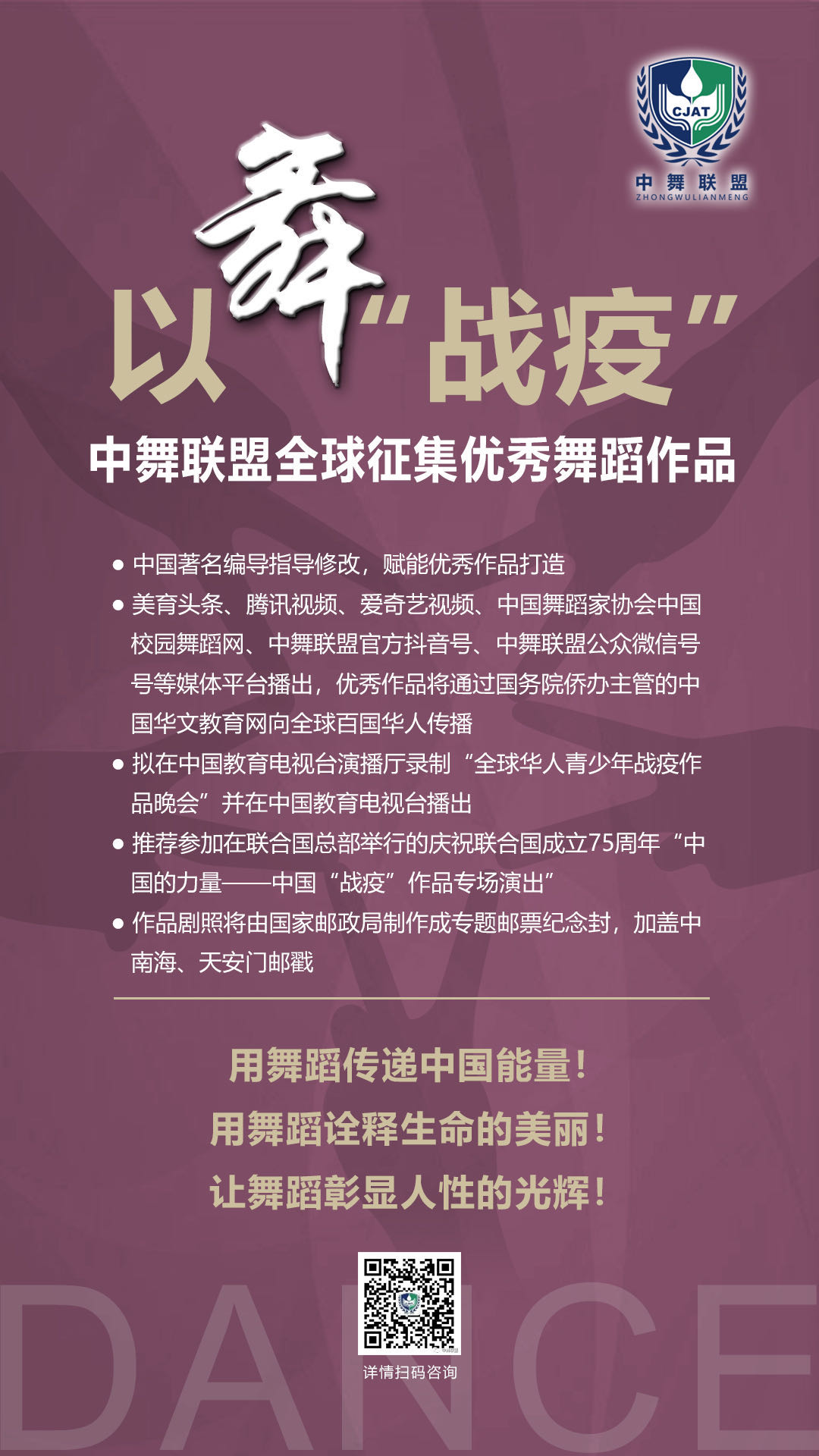 微信图片_20200229164558.jpg