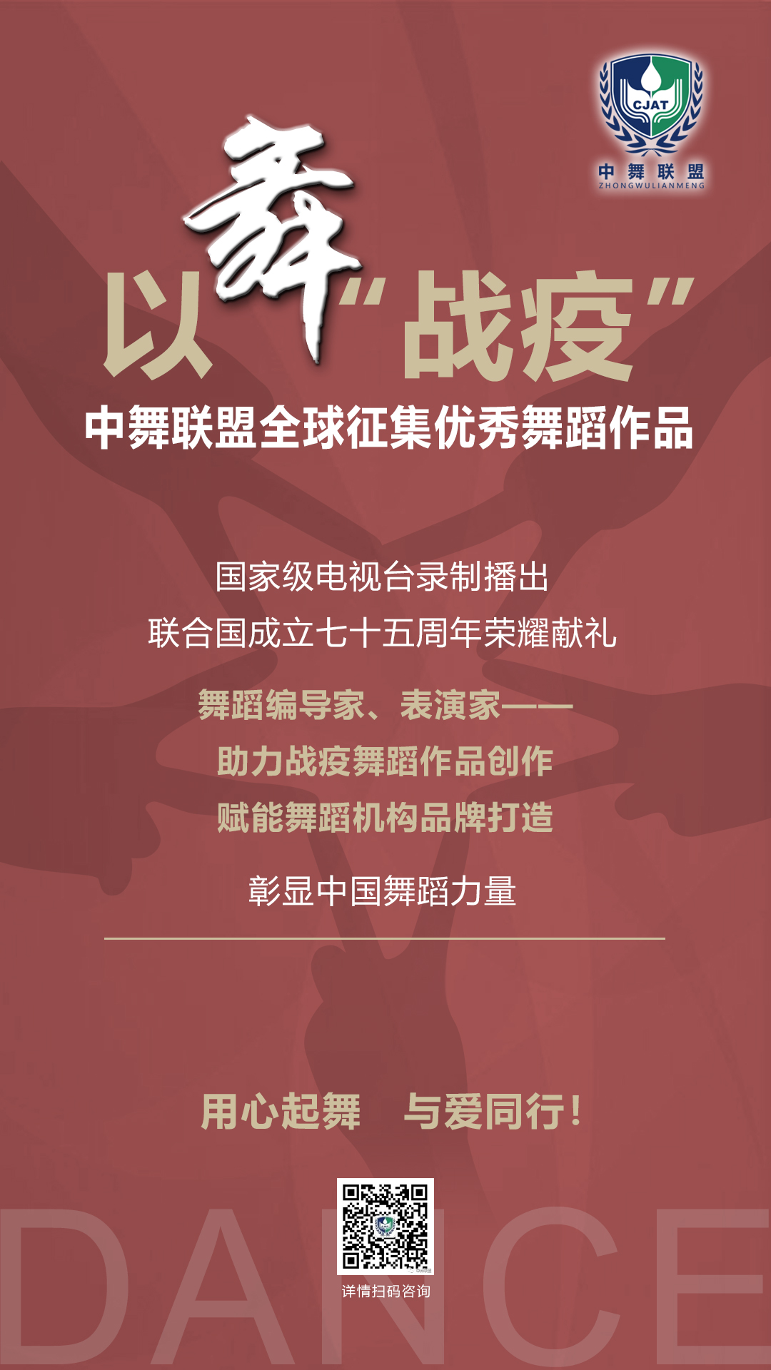 微信图片_202002291645581.jpg
